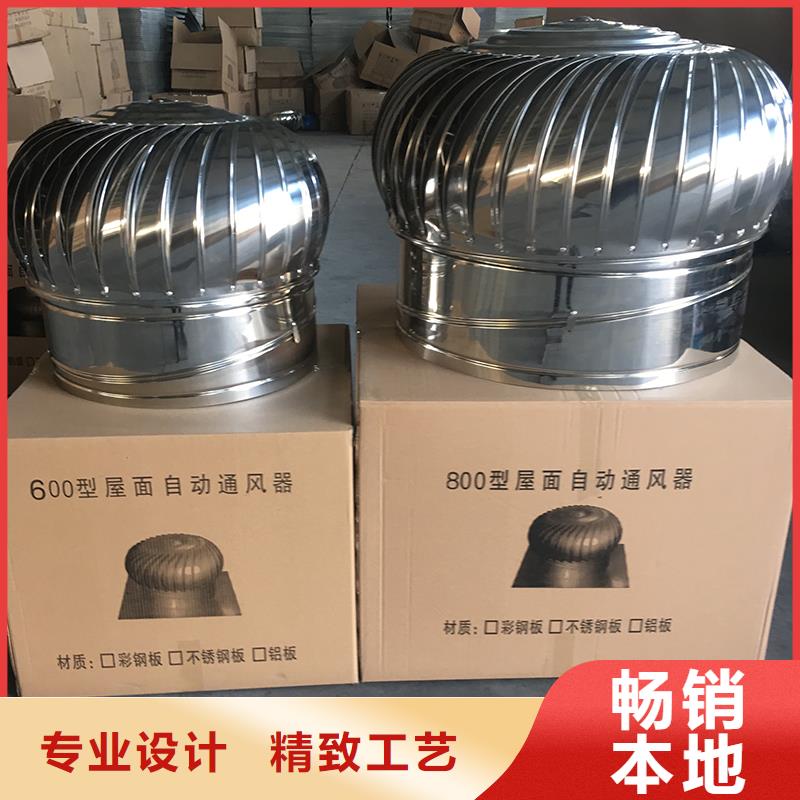 铜陵无动力风帽在线报价