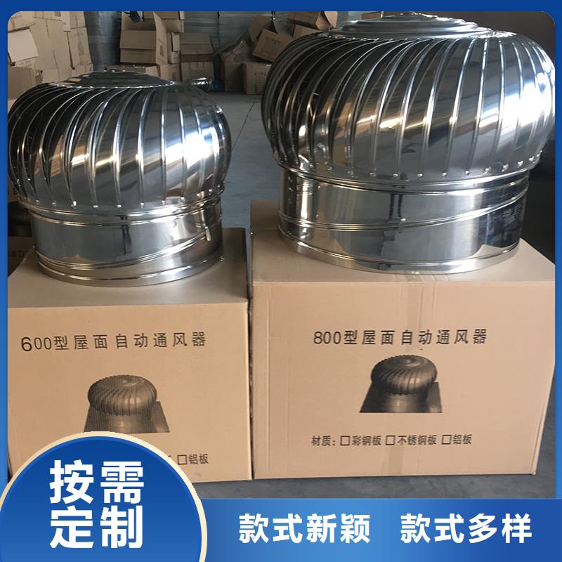 宜昌DWT玻璃钢屋顶风机承诺守信