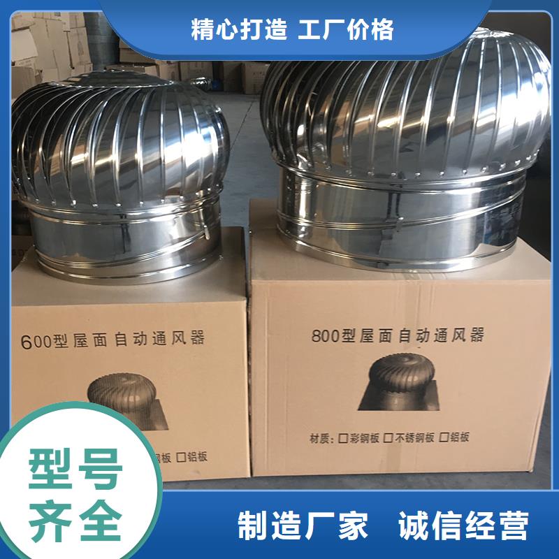 沈阳屋顶自然通风器欢迎咨询