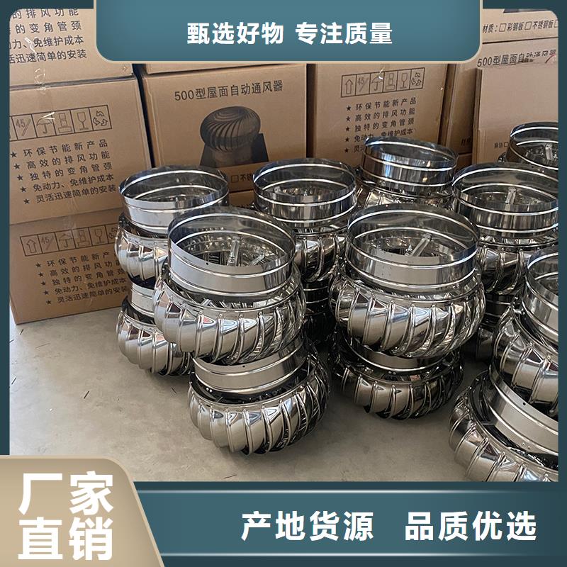 上海屋顶厂房不锈钢排风机库存充足