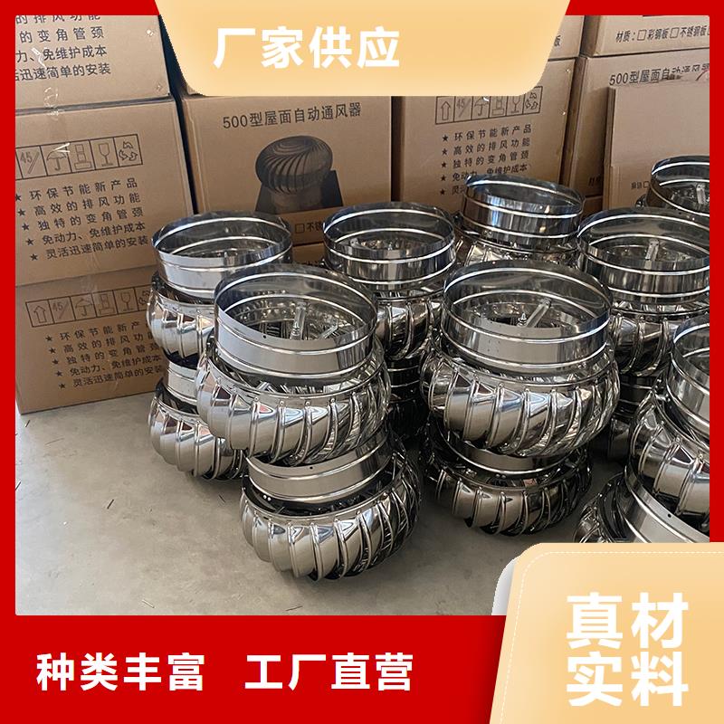 赣州不锈钢无动力风机厂家现货