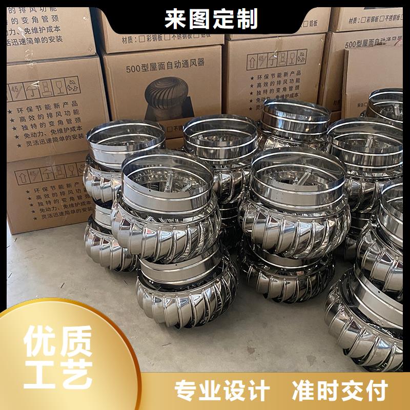 黑龙江QM-1200型屋顶通风器厂家