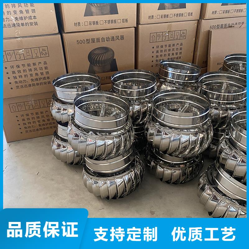 玉林屋顶烟道风帽无动力风机欢迎咨询