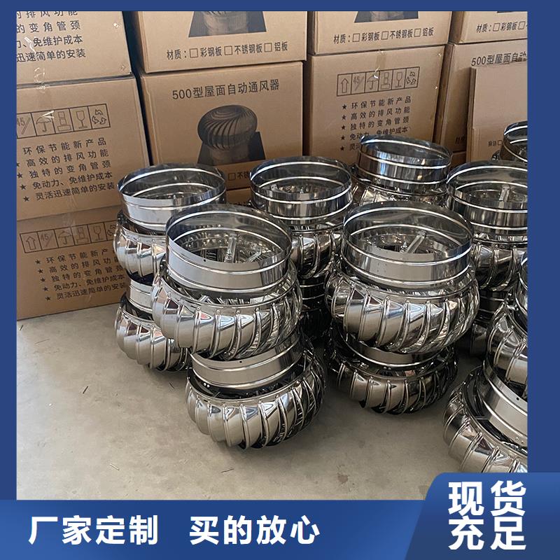 自然通风器无动力风帽价格优惠