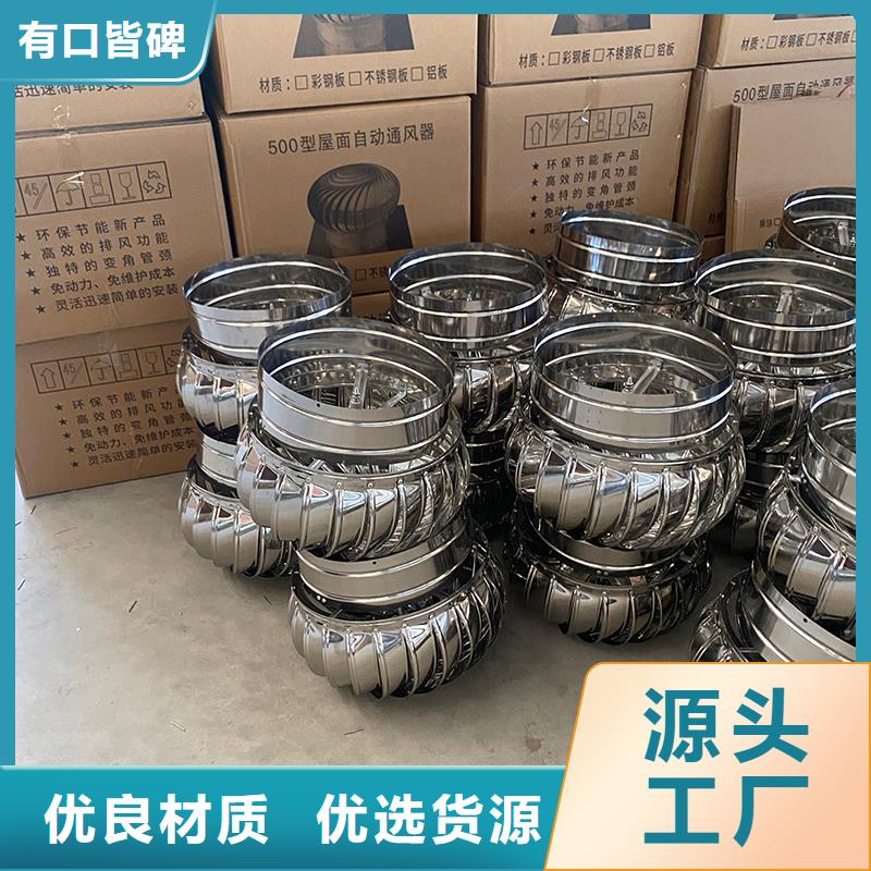 迪庆州玻璃钢屋顶风机品质过关