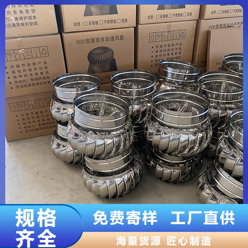 宜春屋顶厂房不锈钢排风机免费拿样