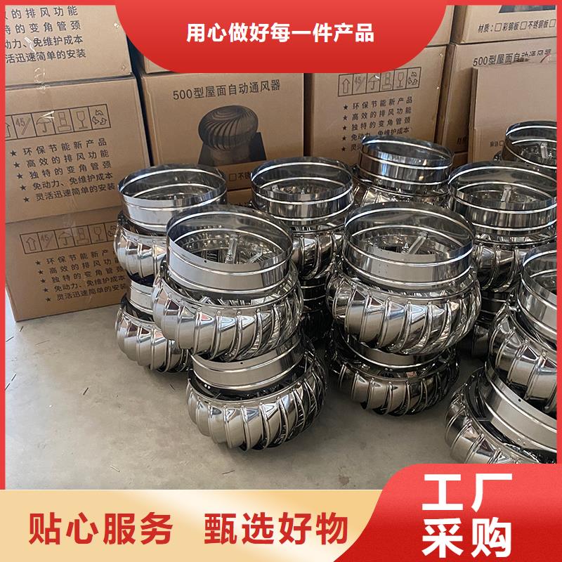 淄博304材质无动力风机施工团队
