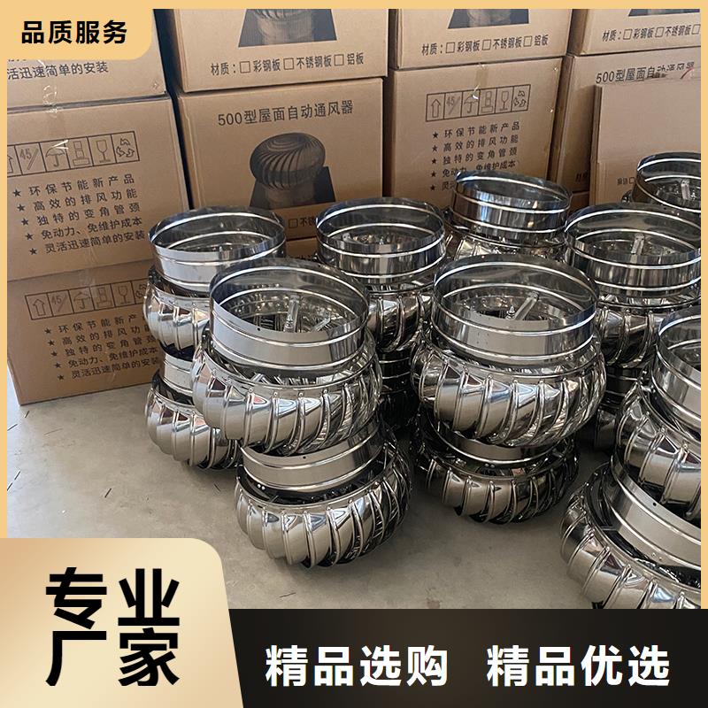 舟山屋顶自然通风器风帽承诺守信
