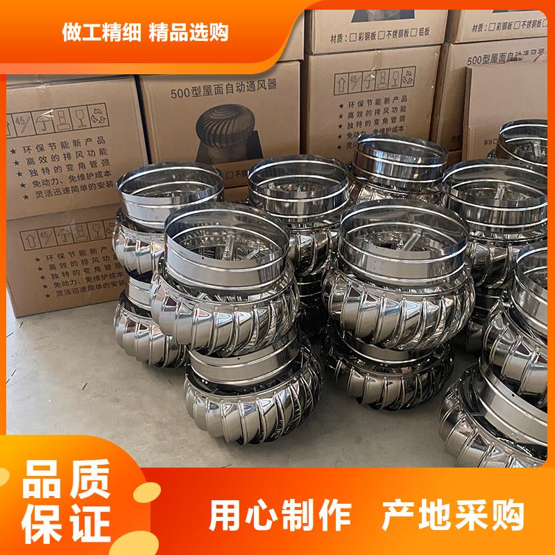 阜阳球形屋顶自然通风器来图定制