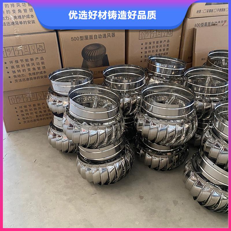 贺州屋顶烟道风帽无动力风机品质保证