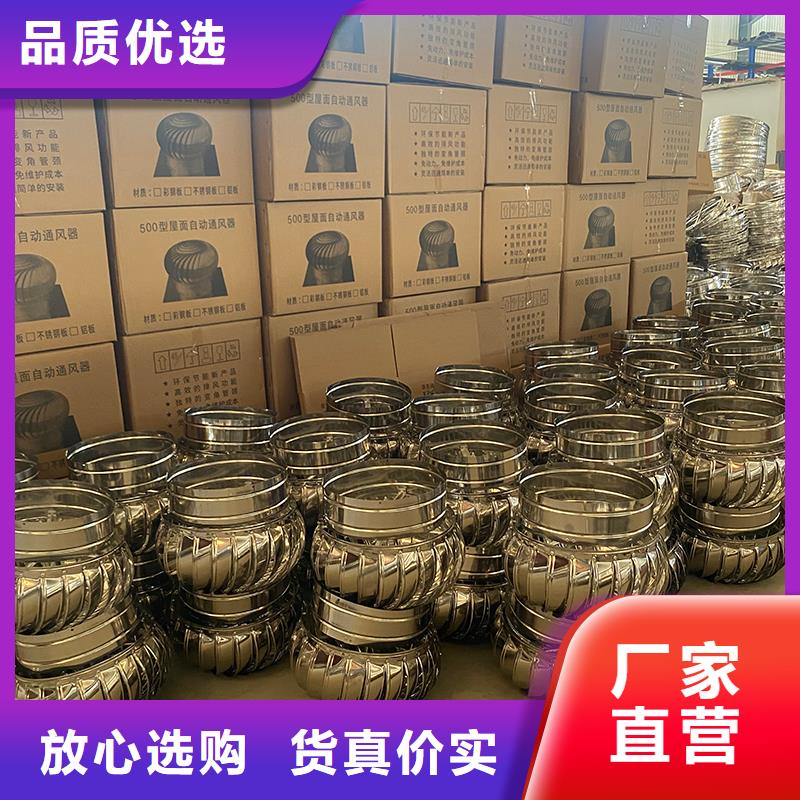 铜陵无动力风帽在线报价