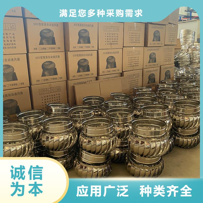 濮阳厂房自转无动力风帽品质过关