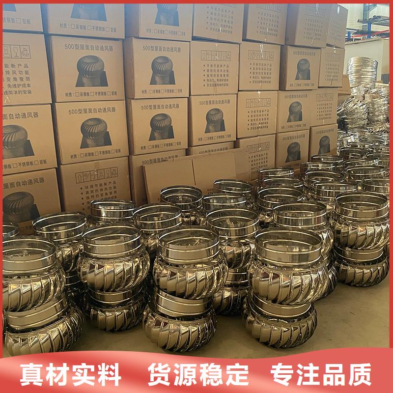 中卫屋顶通风器现货供应