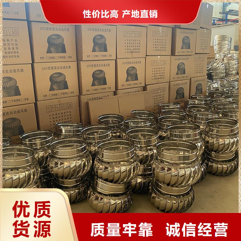 长治304材质无动力风机在线报价