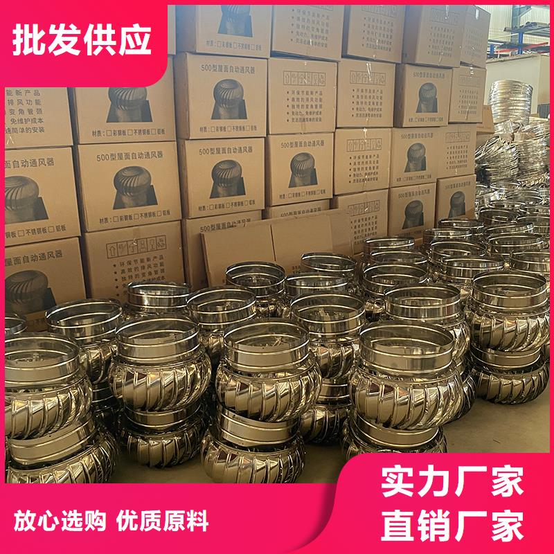 白山304材质无动力风机值得信赖