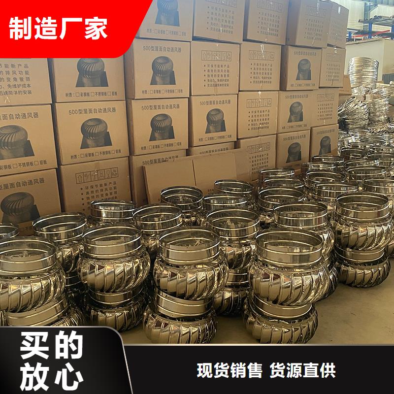 成都球形屋顶自然通风器厂家供应