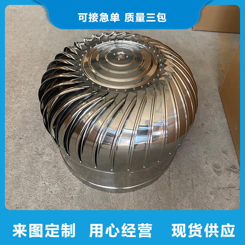 三明无动力通风机性价比高
