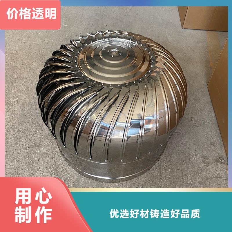 怒江州厂房自转无动力风帽诚信厂家