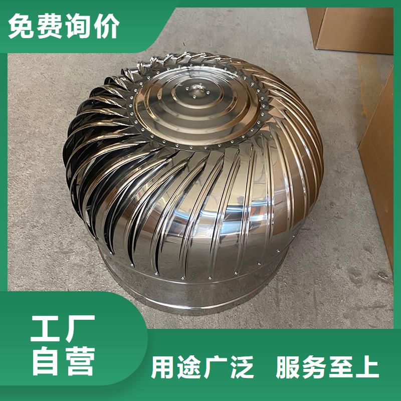 怒江州304材质无动力风机畅销全国
