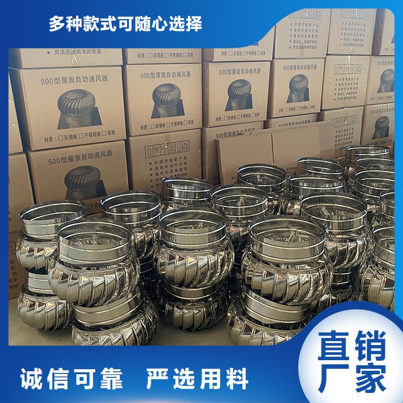 阜阳玻璃钢屋顶风机直销价格