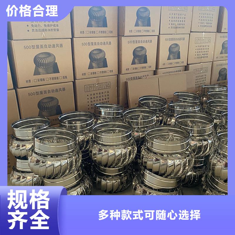 五指山厂房自转无动力风帽厂家
