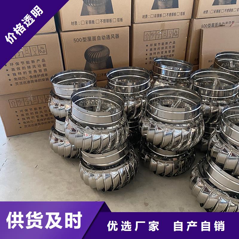渭南屋顶通风器厂家直供