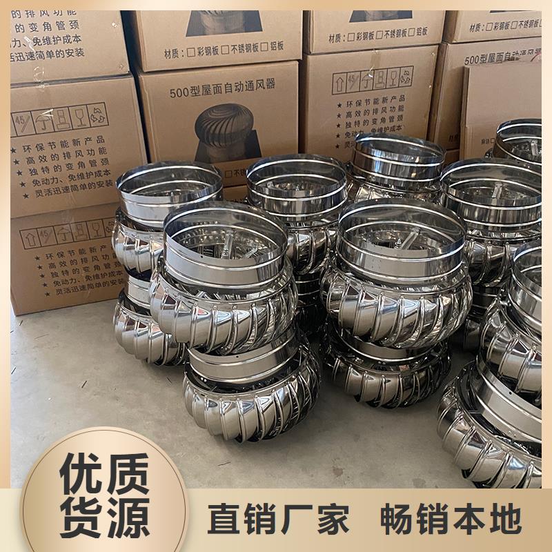 河源厂房无动力通风器品牌厂家