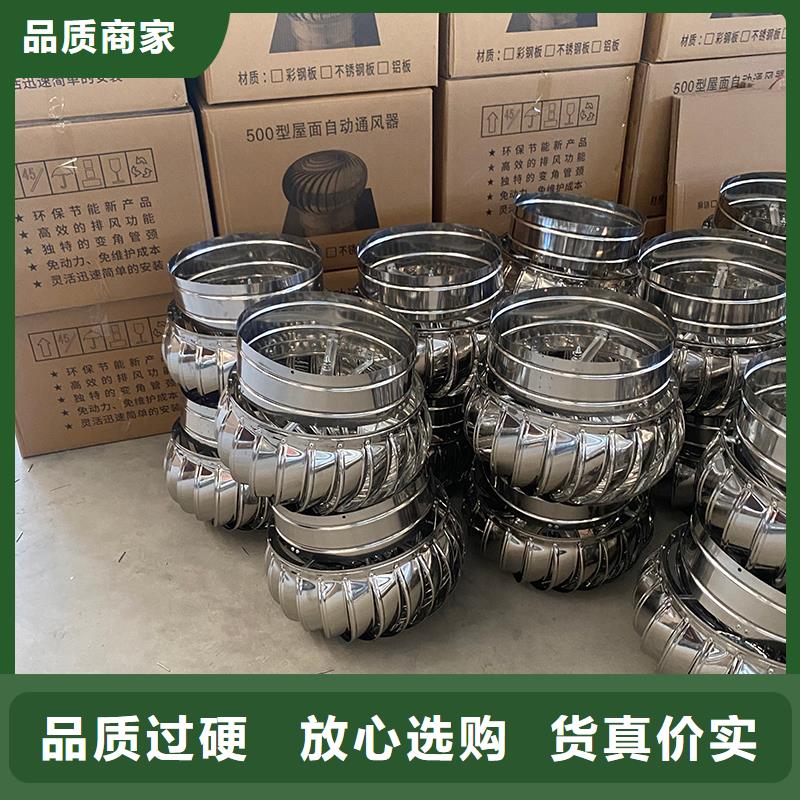 三亚屋顶烟道风帽无动力风机质优价廉