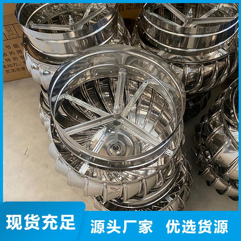 淮北屋顶自然通风器风帽畅销全国