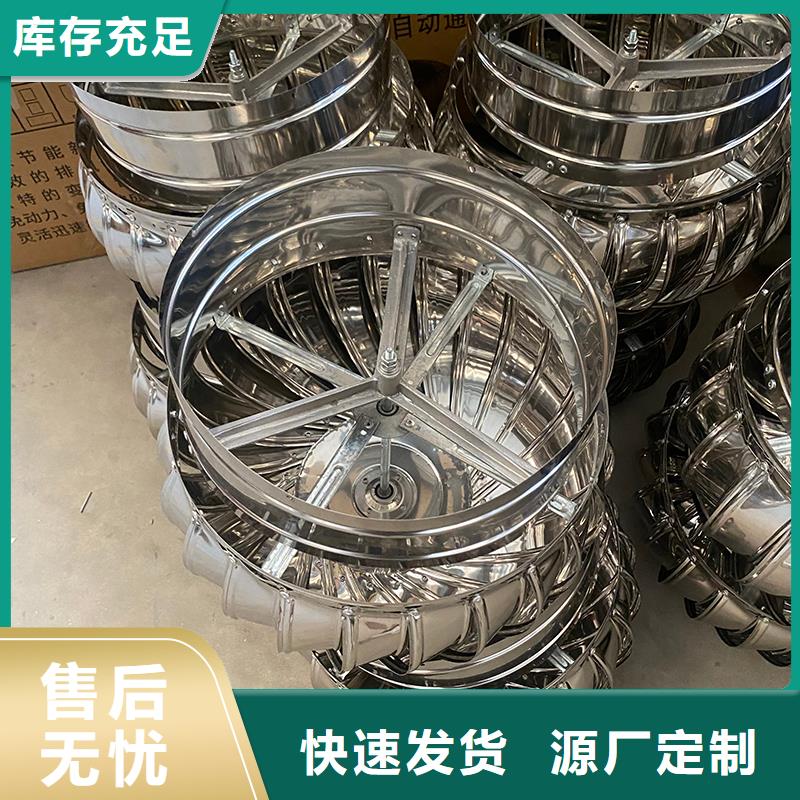 牡丹江屋顶自然通风器厂家供应