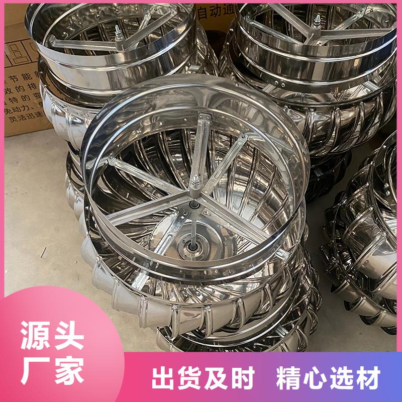 景德镇屋顶通风器畅销全国