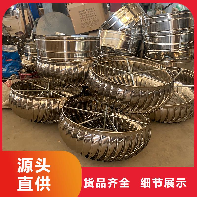 南通800型304材质无动力风机量大从优