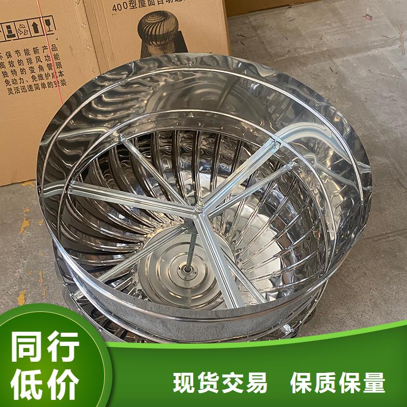 盐城304材质无动力风机值得信赖