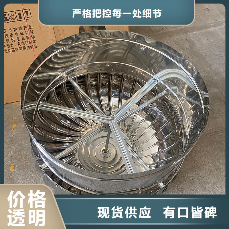 防城港304材质无动力风机发货及时
