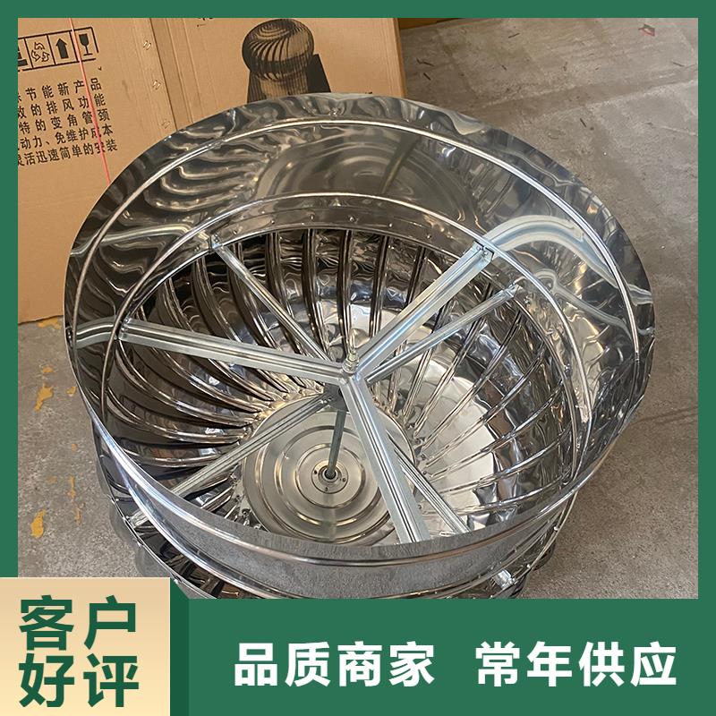 北海厂房自转无动力风帽免费拿样