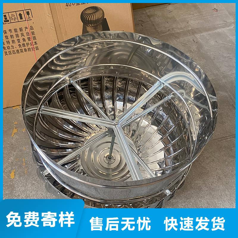 汕头厂房无动力通风器量大从优