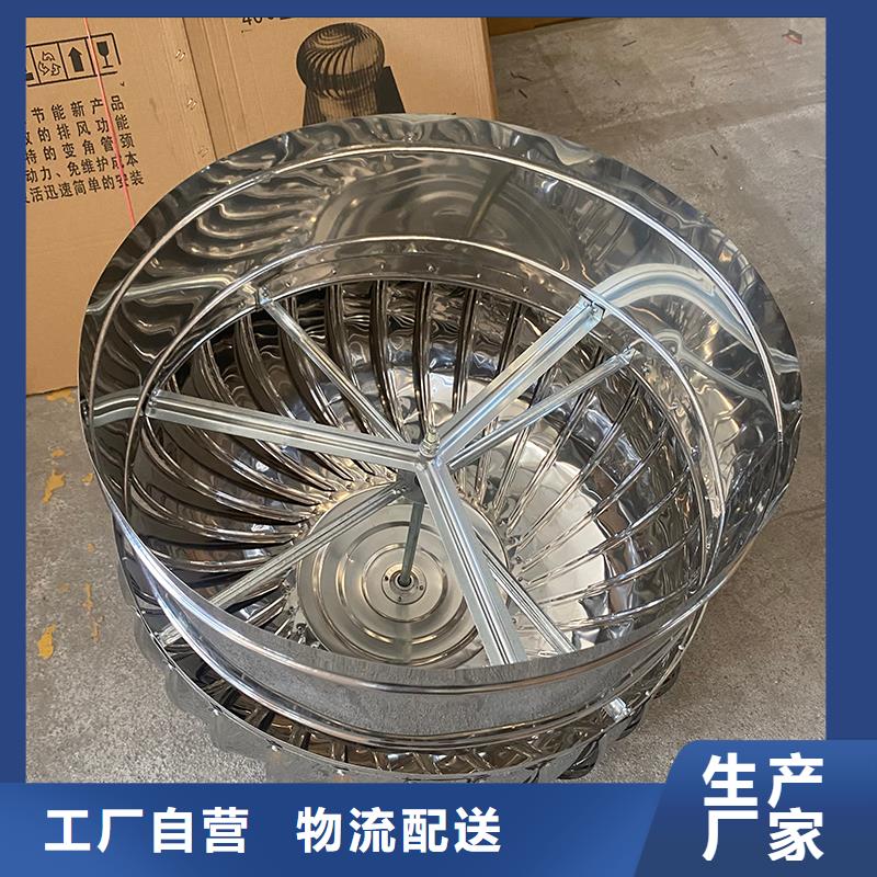 无动力风帽施工团队