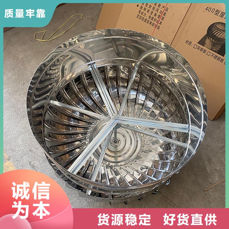 文昌DWT玻璃钢屋顶风机承诺守信