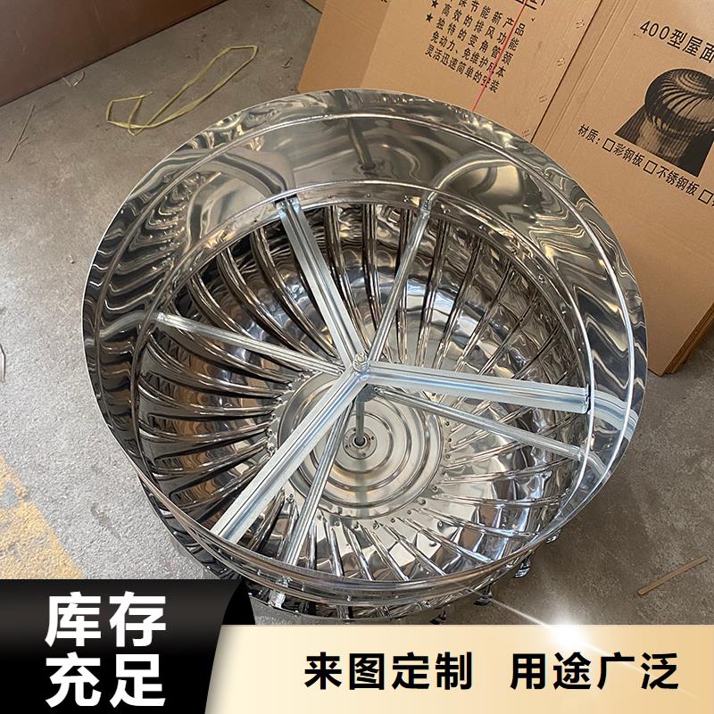 来宾QM-1200型屋顶通风器货真价实