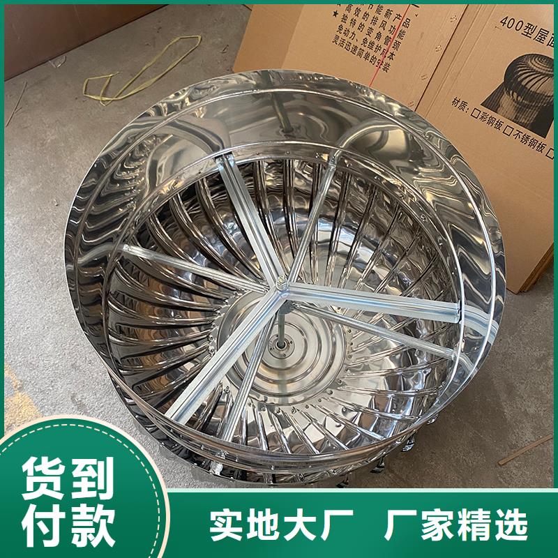无动力抽风机畅销全国