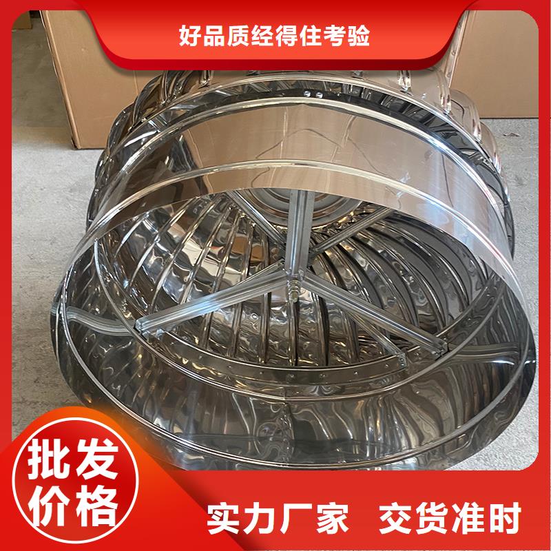 定西屋顶免电力通风器实体厂家