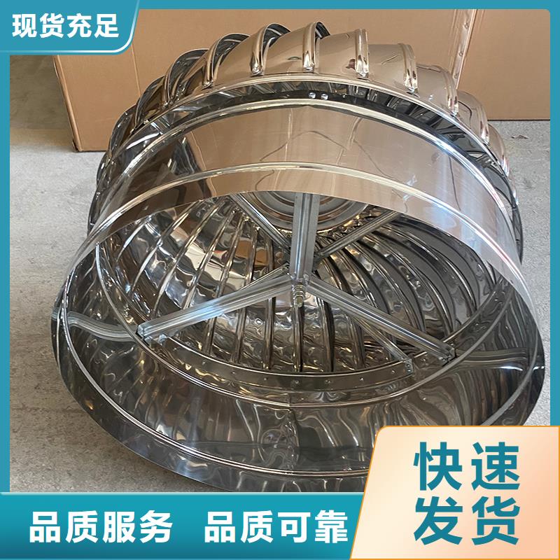昆明屋顶自然通风器来图定制
