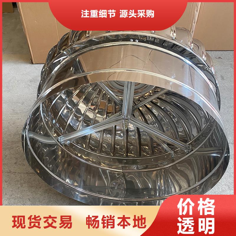 吉林屋顶厂房不锈钢排风机直销价格