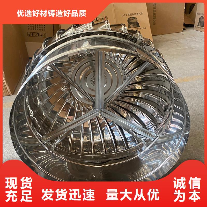 甘肃屋顶通风器在线报价
