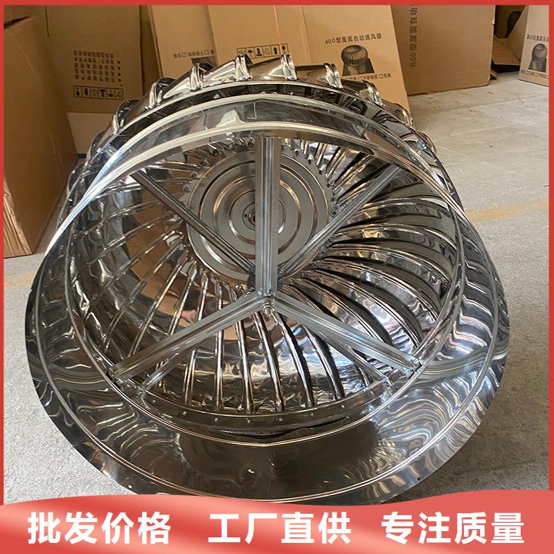 天津屋顶不锈钢自然通风器全国发货