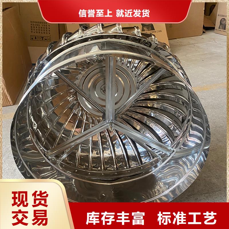 南通304材质无动力风机10年经验