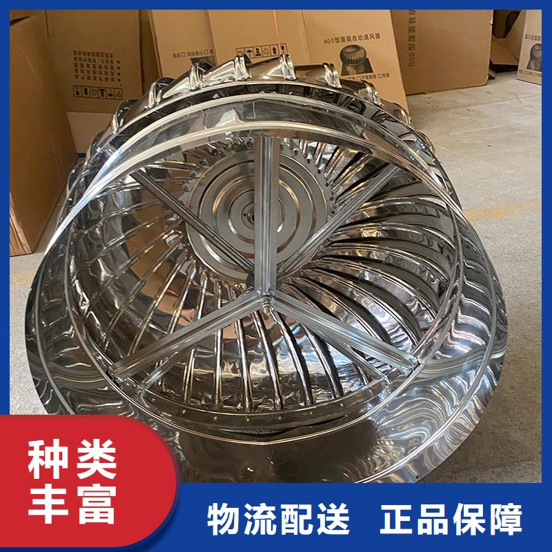 台州DWT屋顶轴流风机施工队伍