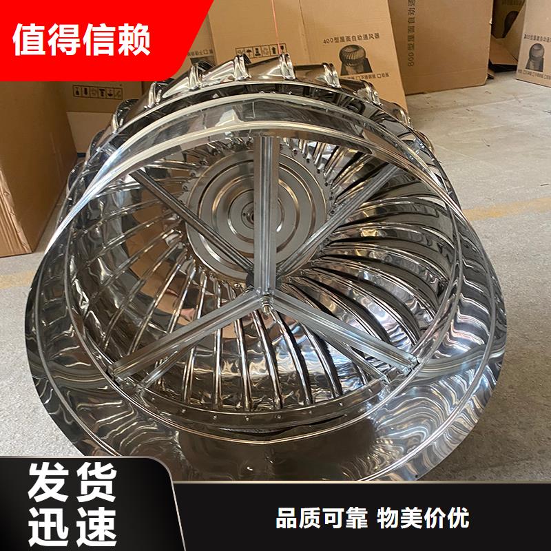 无动力抽风机畅销全国