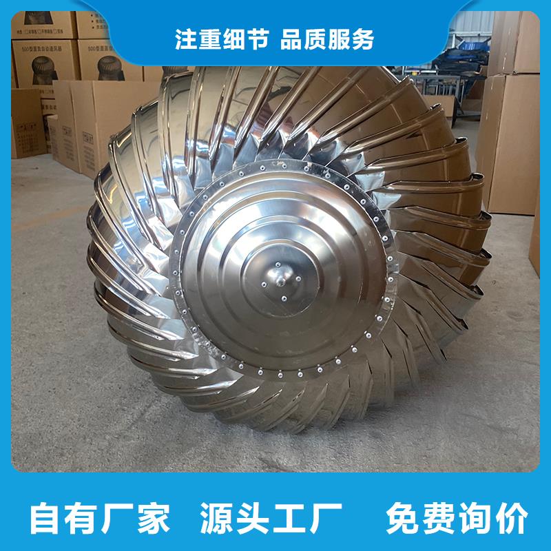 澄迈县球形屋顶自然通风器在线咨询
