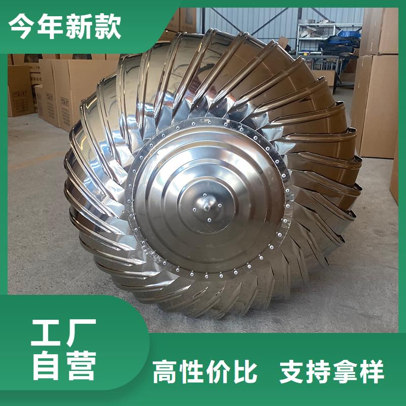 甘肃屋顶通风器在线报价